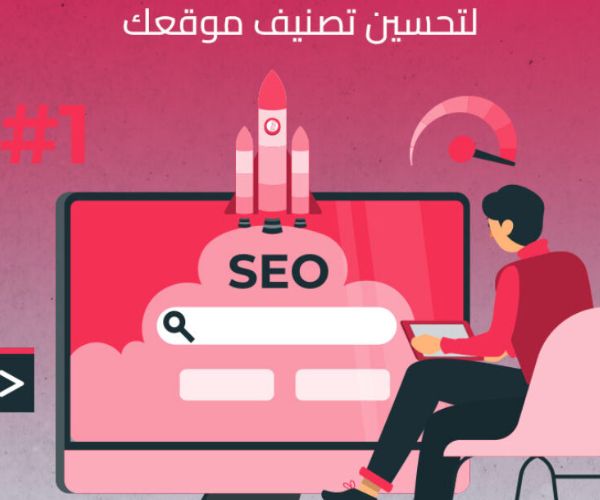 طريقة ارشفة المواقع