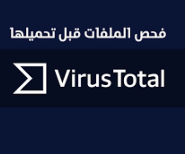 فحص الروابط