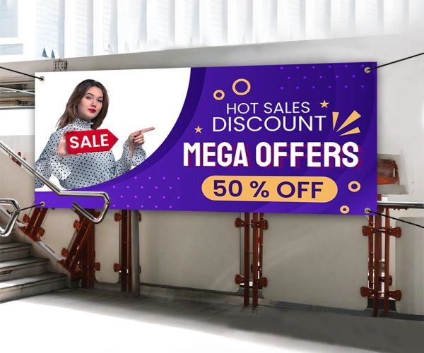 البنر الاعلاني