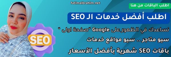 مجالات العمل الحر